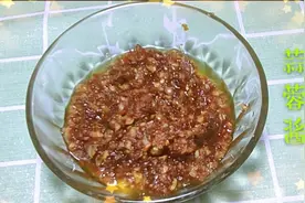 一道万用“蒜蓉酱”，鲜香开胃，海鲜菜、干锅菜、蒸菜都少不了它