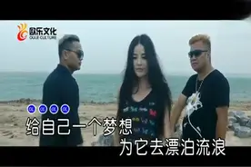 最新勵志歌曲《孤狼》為了心中的夢想心甘情願做一匹孤狼视频封面