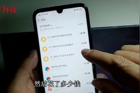 钱都去哪里了？微信这里可以查到每天购物清单、月购物清单