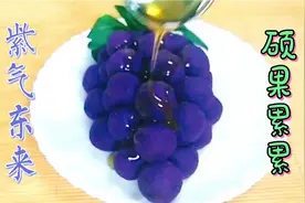 过年做创意美食，趣味余年祝大家吉祥如意多子多福，来年丰收富足视频封面