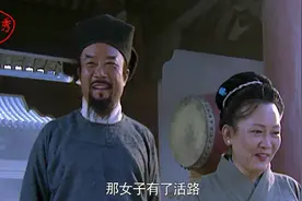 何涛来梁山抓晁盖，不但没抓住，还被割了两只耳朵！宋江乐坏了视频封面