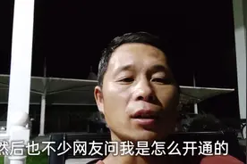 峰哥来告诉你，用手机怎么开通头条音频功能视频封面