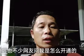 峰哥来告诉你，用手机怎么开通头条音频功能视频封面
