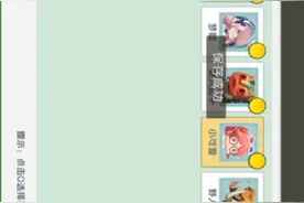 迷你世界：教你做娃娃。