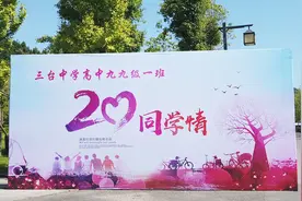 20年后，一个64人57人上重本线的班，学霸们都变成什么样子了？