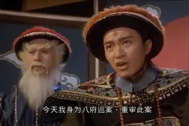 周星驰：我一进来就看见常威在打来福，笑死人了视频封面
