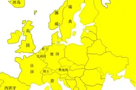 2分钟了解现代欧洲人的三大来源，原来如此！视频封面