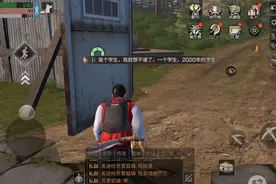 明日之后菜文市战队丧尸