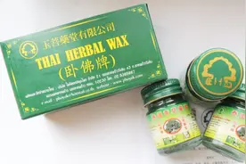 很多人追捧的泰国青草药膏，有什么作用和功效？看完可算知道了