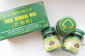 很多人追捧的泰国青草药膏，有什么作用和功效？看完可算知道了视频封面