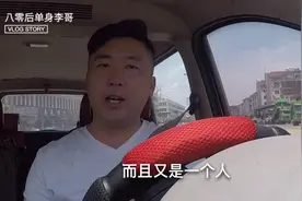 织里服装厂做学徒工，工资只给2000块？最后小伙的决定真出乎预料视频封面