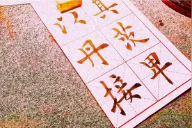 实践，认识、再实践、再认识，循返往复，以至无穷。视频封面