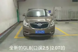 三亚298块一天租的GL8,看看车况怎么样视频封面