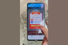 淘宝买菜的使用方法视频封面