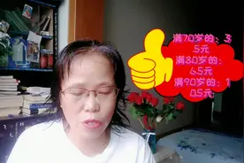 四川退休人员，快算算你的养老金，涨了多少？