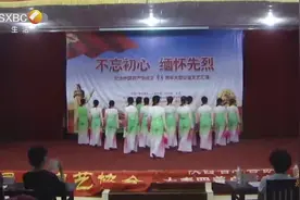 西安203研究所表演歌舞剧《东方红》庆祝党的99岁生日视频封面