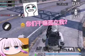 用萝莉音打游戏被喷xxs视频封面