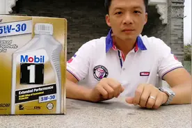 如何从外包装上辨别真假美版美孚一号机油之上集视频封面