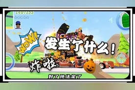 小木解说：沙盒世界发生了大爆炸！快来看看是谁做的视频封面