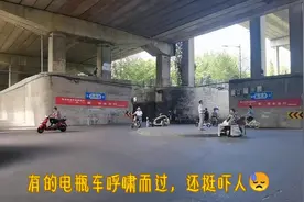 蚌埠这个立交桥下，电瓶车自行车四面穿梭，大叔初次路过吓一跳！视频封面