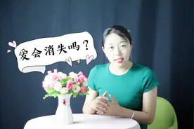 很爱很爱的人，会突然就不爱了吗？告诉大家，会的！