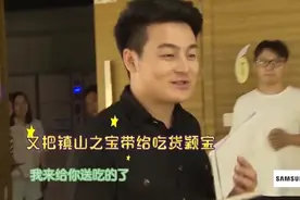 赵丽颖不愧是吃货，一盒小龙虾就把陈伟霆出卖了！视频封面