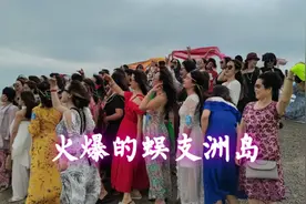 火爆的蜈支洲岛视频封面