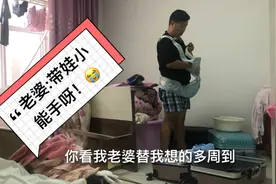 40度高温老婆不在家老公一个人收拾乱糟糟的房间，网友:好男人视频封面