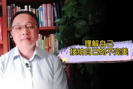 社交恐惧怎么办?为什么会害怕见陌生人呢？如何克服呢视频封面