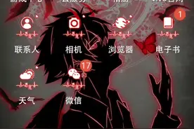 交给大家一个颜色反转视频封面