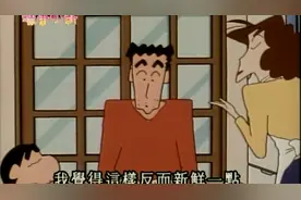 蜡笔小新中文版：关于小新为什么叫新之助 现在才知道哦