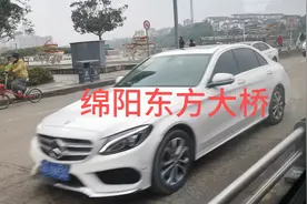 绵阳东方大桥视频封面
