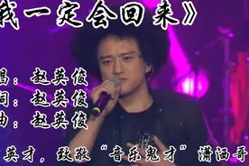 赵英俊《我一定会回来的》是电影《喜羊羊与灰太狼之我爱灰太狼2视频封面
