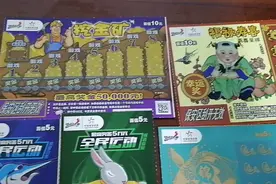 昨天做梦梦到中了大奖看看手气吧视频封面