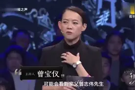 强奸犯女儿:曾宝仪回应曾志伟性侵视频封面