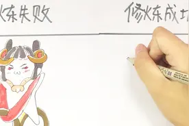 哪吒修炼失败vs修炼成功，亦正亦邪，我命由我不由天视频封面