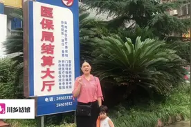 2019年办理四川农村新生儿医保需要哪些手续？收费和流程是怎样？视频封面