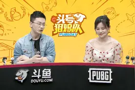 绝地求生：斗鱼娱乐赛，头号狙鸡队来袭，各大主播秀起来了呀！视频封面