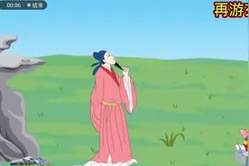 唐诗三百首～再游玄都观视频封面