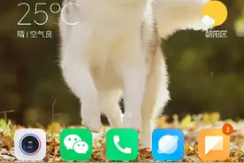 今天呢是教大家用搜狗输入法来变声哦