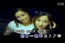 摇咧摇咧~芭比娃娃~Dj版