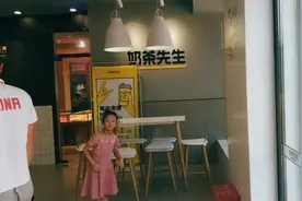 兰溪奶茶先生视频封面