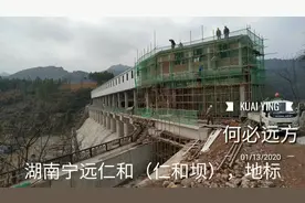 省水利工程，即将完工，城北自来水取水地，造福全城，利国利民视频封面