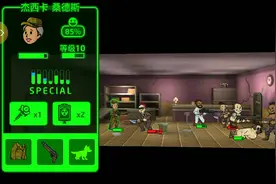 辐射避难所。做任务难道变成？回答问题了吗？回答正确就不打你。视频封面