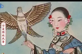 【津云微视】一枝独秀风筝魏 策马春风大运河视频封面