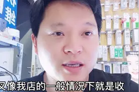 手机不充电换尾插报价20元，客户只给10元，到底修不修？视频封面