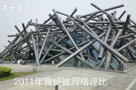 安徽18.8亿建成“鸟巢”，如今成了网红打卡基地，你知道在哪吗