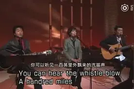 经典现场！三位日本老歌手翻唱经典民谣《500 Miles》，暖心感动视频封面