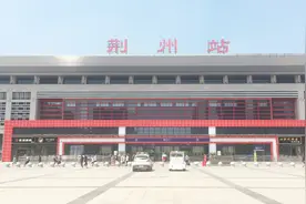 荆门再见，荆州我来了，来感受这个拥有3000多年文明史的古城视频封面