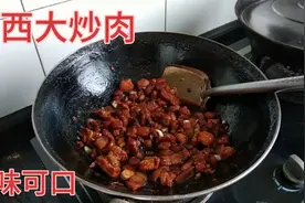 教你做正宗山西大炒肉的做法，详细步骤，肥而不腻，滑嫩可口